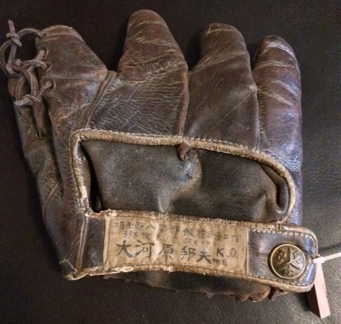 Japanese Glove Back - Japan